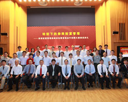 1與會(huì)嘉賓與獲獎(jiǎng)?wù)吆嫌?jpg