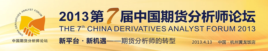 2013���ߌ��Ї�(gu��)��؛������Փ��