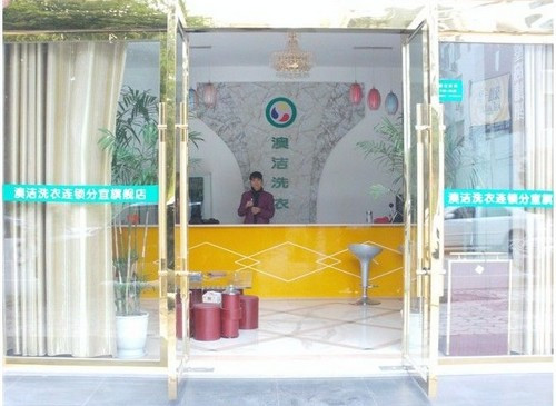 ��(chu��ng)�I(y��)��ϴ���O(sh��)�����Ʒ�� �ĝ���ϴ�C(j��)�O(sh��)��r(ji��)������