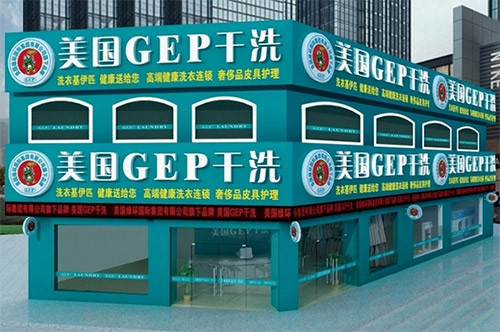�D���ϴ������B�i������һ������(gu��)GEP��ϴ�����B�i�ꡣ