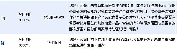 [����(d��ng)]�Aƽ�ɷ�:���Ӵ��YԴ�_�l(f��)��ͥ�C(j��)픺�