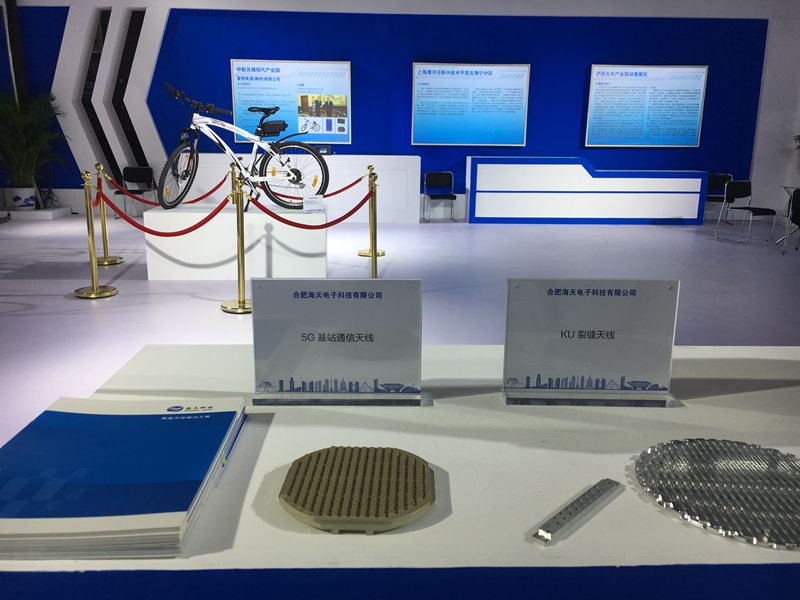 合肥海天電子科技有限公司展示的5G基站通信天線_副本.jpg