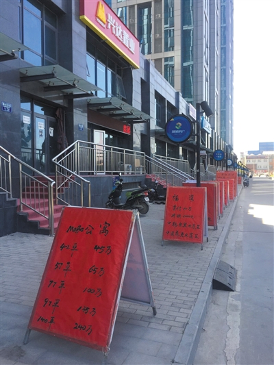 �ོ���ַ��Ј�(ch��ng)���w���أ����н��ʾ���������k����(b��o)�r(ji��)�����@���{(di��o)��