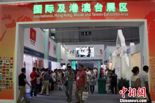 ������Ї������W���[��(hu��)����2016���e�У��D��