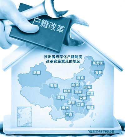 ���ط��桱�����ĸ���ٳ��_ 17ʡ�^(q��)���Ƴ�����