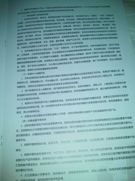 �������� (�Y�ψD)