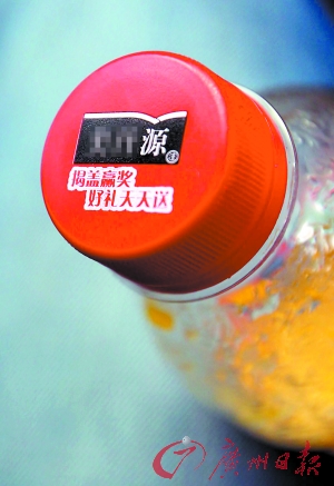 ���ӻ�180���fԪ��ُ�Ъ�ƿ�w 60�f��ƿ�w�����y