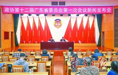 廣東“兩會”將首邀 港澳青年代表列席