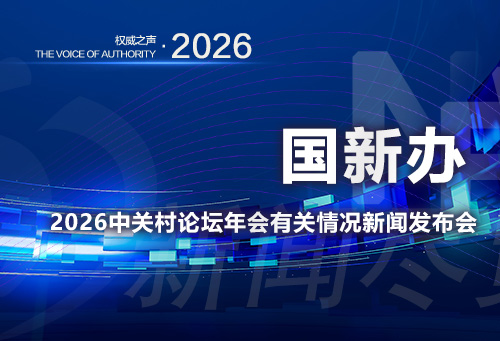 微信圖片_20260318133856.jpg