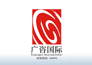 廣咨國際-logo1.jpg