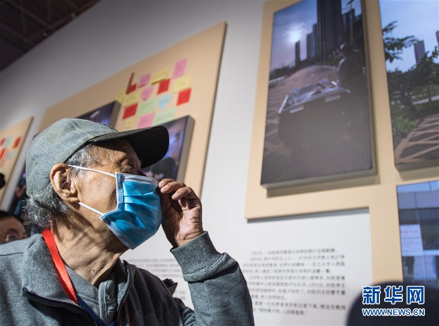 ����(x��)��ƽ��С�����¡����A�W(w��ng)���D�Ļ��ӣ���8����׌���������˶�����һ���Ҹ����M�����ꡱ������(x��)��ƽ�������B(y��ng)�ϵĹ���