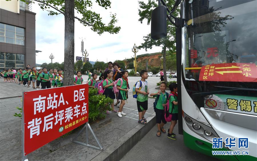 #�����(hu��)����8���F�����ң�ؚ��Ⱥ�������ɽ���Ә��I(y��)